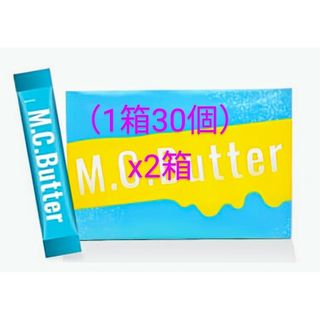 M.C.Butter 1箱30本入 (3g×30袋)x2箱(その他)