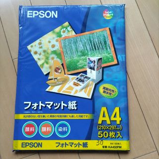 エプソン(EPSON)のEPSON★フォトマット紙(PC周辺機器)