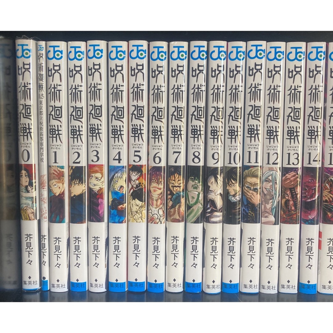 合計32冊 呪術廻戦 全巻+関連本 新品シュリンク付5冊含 合計32冊 呪術廻戦 全巻+関連本 新品シュリンク付5冊含