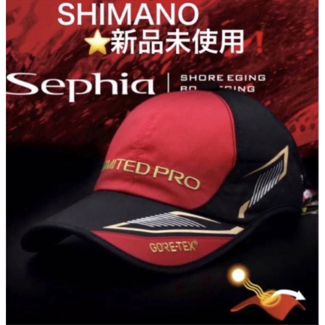 SHIMANO(シマノ)のシマノフィッシングキャップ ゴアテックスリミテッドプロ新品未使用帽子 メンズの帽子(キャップ)の商品写真