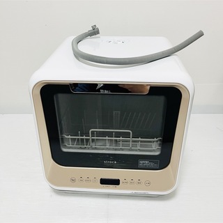 シロカ 2WAY食器洗い乾燥機 PDW-5D(食器洗い機/乾燥機)