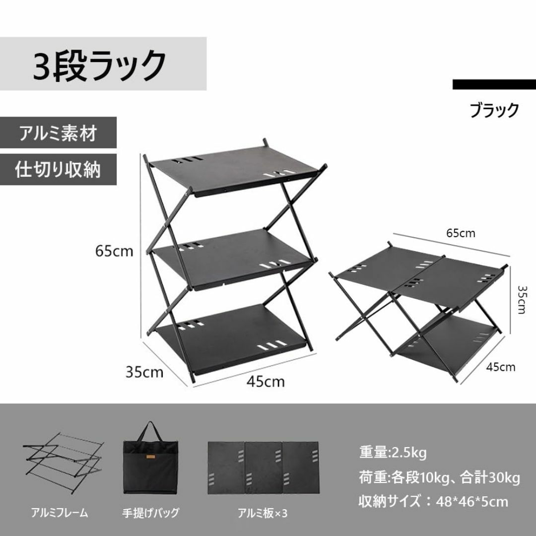 【色: ブラック】キャンプ ラック アウトドアラック キャンプテーブル 2way スポーツ/アウトドアのアウトドア(テーブル/チェア)の商品写真