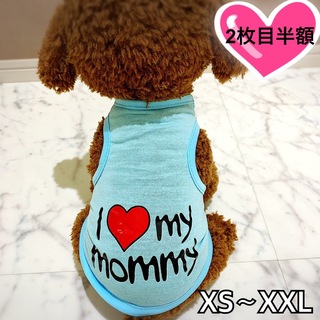 犬服  猫服  ペット服 春夏 mommyタンクトップ 水色:XS〜XXL(犬)