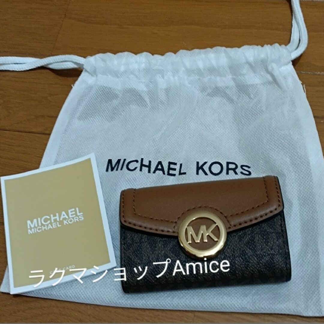 Michael Kors(マイケルコース)の新品☆MICHAEL KORS☆キーケース☆マイケルコース　母の日ギフトに！ レディースのファッション小物(キーケース)の商品写真