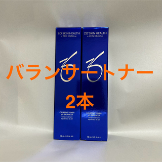 ZO SKIN ゼオスキン バランサートナー 2本(化粧水/ローション)