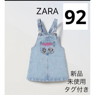 ザラ(ZARA)のZARA ディズニー　86 80 90 デニム　ジャンスカ　スカート　ワンピース(ワンピース)