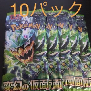 ポケモン(ポケモン)のポケモンカード 変幻の仮面 10パック(Box/デッキ/パック)