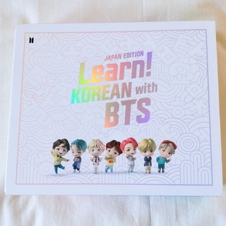 ボウダンショウネンダン(防弾少年団(BTS))のLearn! KOREAN with BTS Book Package 日本版(語学/参考書)