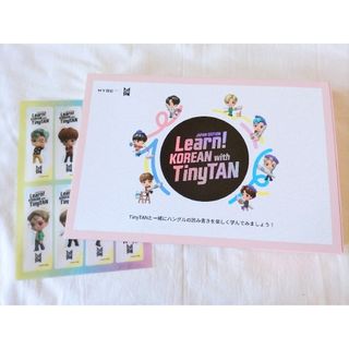 ボウダンショウネンダン(防弾少年団(BTS))のBTS Learn! KOREAN with TinyTAN 日本版 FC特典(語学/参考書)