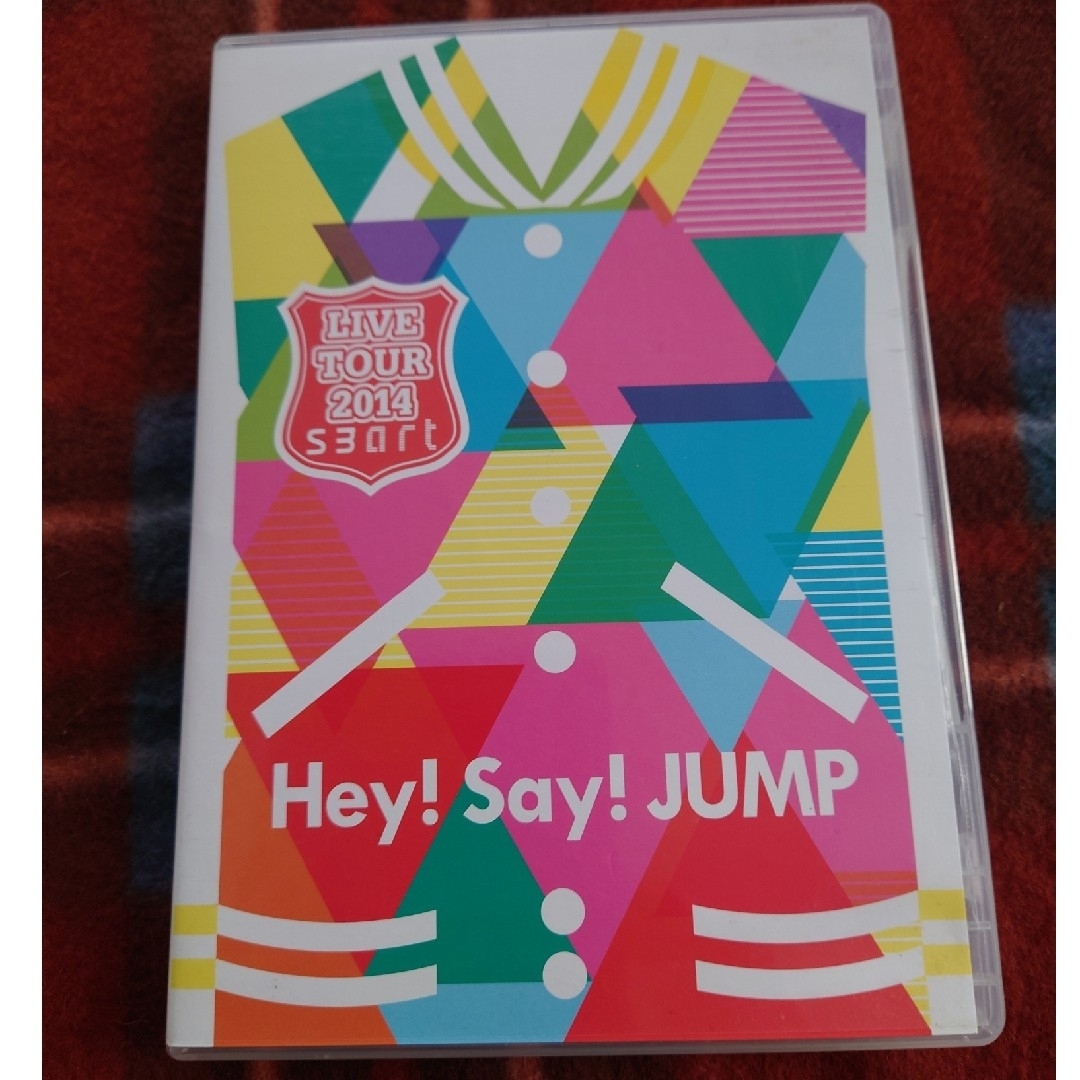 Hey! Say! JUMP(ヘイセイジャンプ)のHey! Say! JUMP LIVE TOUR 2014 smart DVD エンタメ/ホビーのDVD/ブルーレイ(ミュージック)の商品写真