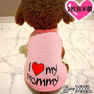 犬服  猫服  ペット服 春夏 mommyタンクトップ 桃色:S〜XXL(犬)