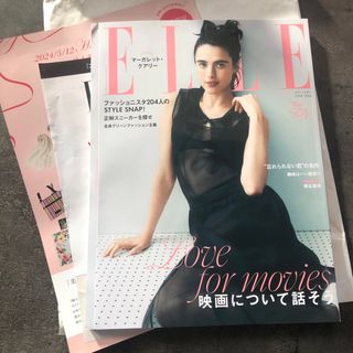 ELLE JAPON (エル・ジャポン) 2024年 06月号 [雑誌](車/バイク)