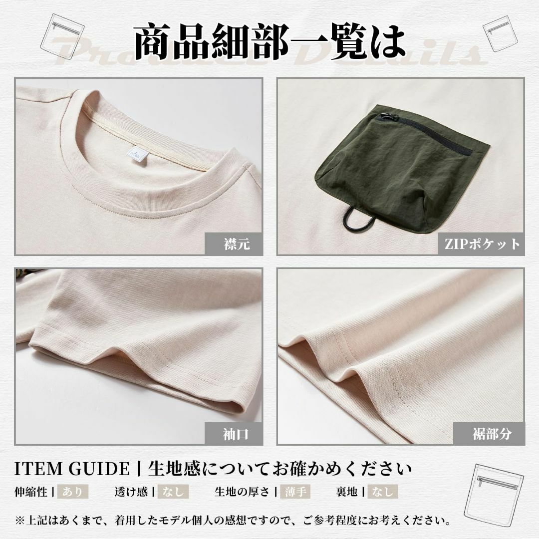 [Fasshonrida] Tシャツ メンズ 半袖 夏服 異素材ポケット付き テ メンズのファッション小物(その他)の商品写真
