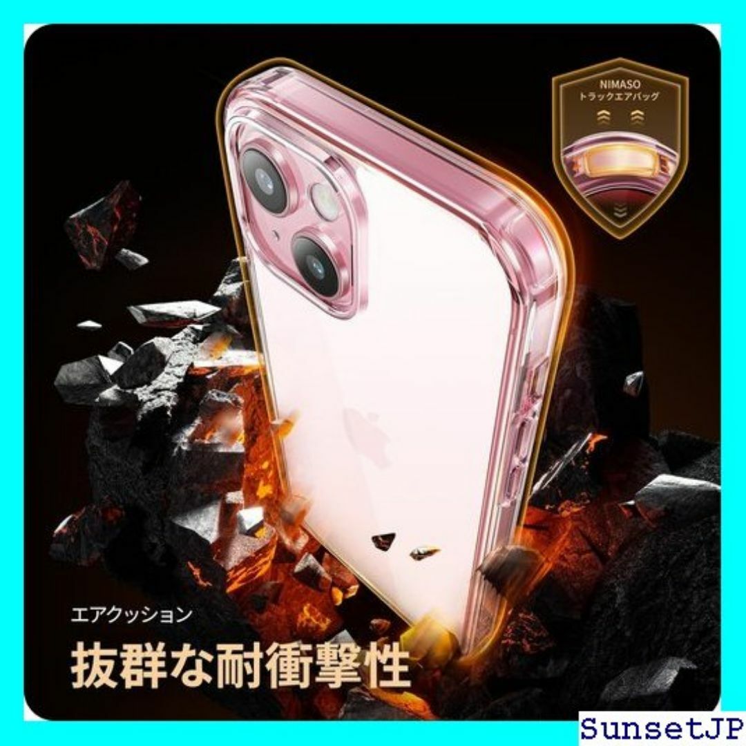 ☆在庫限り☆ NIMASO ケース iPhone 15 用 23J844 317 スマホ/家電/カメラのスマホ/家電/カメラ その他(その他)の商品写真