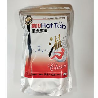 薬用ホットタブ重炭酸湯 90錠入(入浴剤/バスソルト)