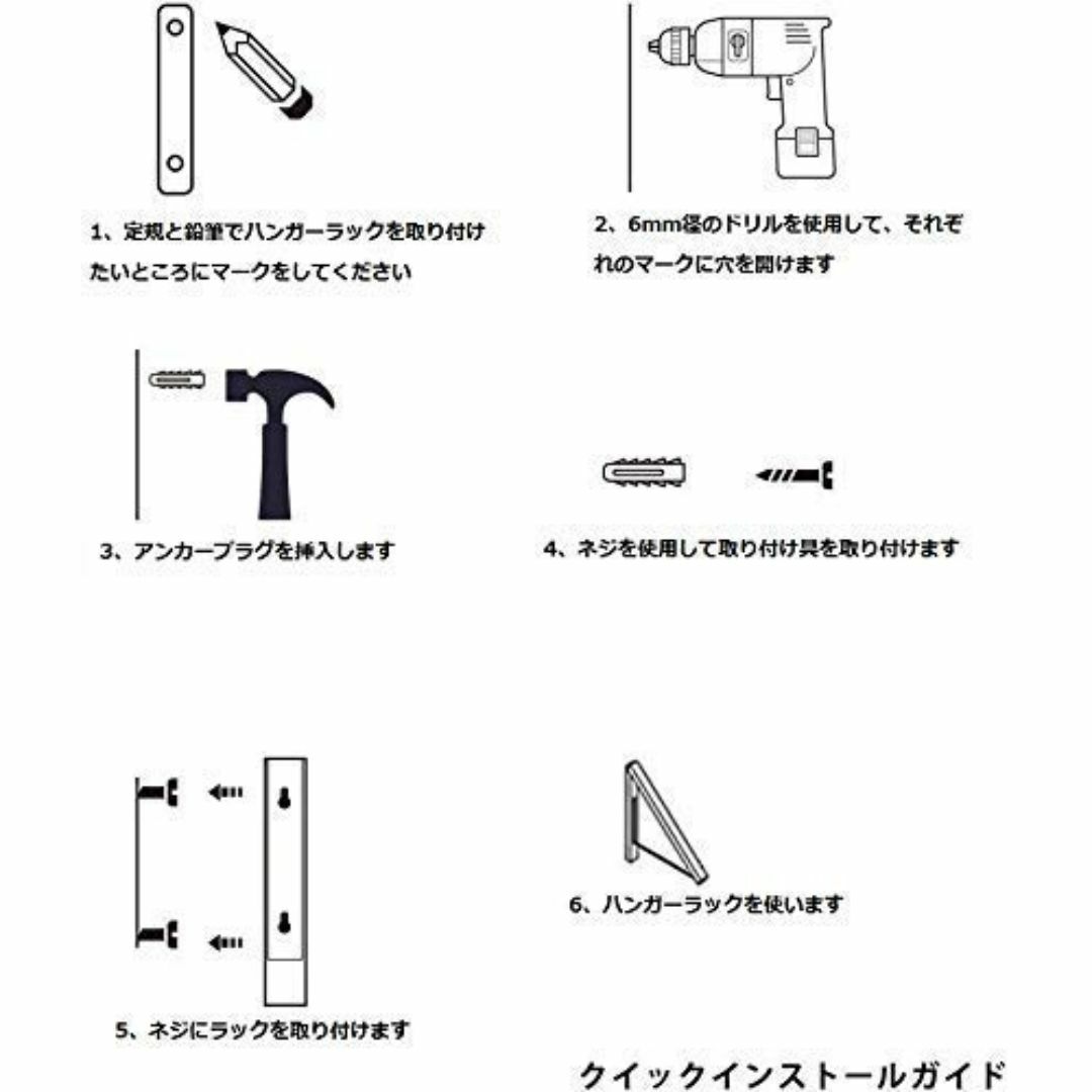 【色: ブラック】Anjuer 折り畳みハンガーラック ウォールハンガー 壁取り インテリア/住まい/日用品の収納家具(その他)の商品写真