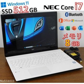 ■No504013白■Windows11■i7■SSD■NECノートパソコン(ノートPC)