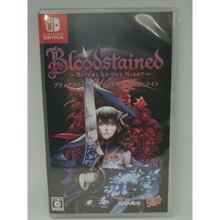 ニンテンドースイッチ(Nintendo Switch)のBloodstained: Ritual of the Night（ブラッドス…(家庭用ゲームソフト)