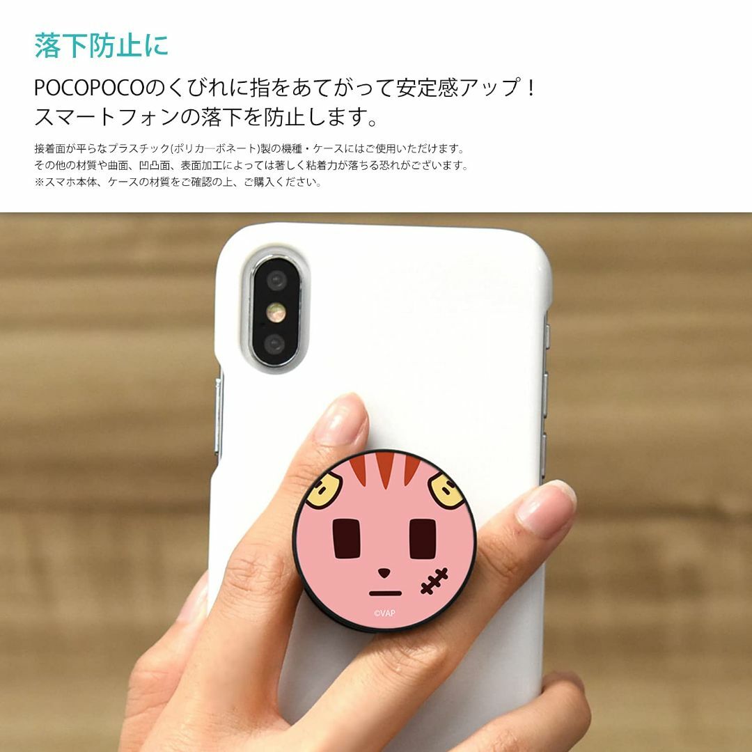 色:ピンク_スタイル:カクグルマンディーズ ポンコツクエスト POCOPOC スマホ/家電/カメラのスマホアクセサリー(その他)の商品写真