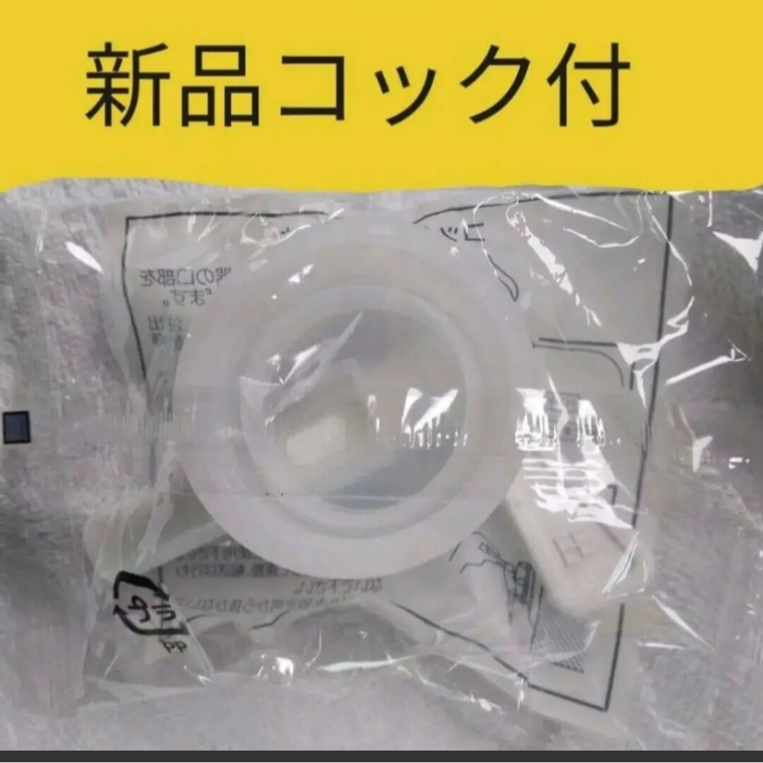 【5個セット】畳める ウォータータンク 20L　新品コック付　1度使用したのみ インテリア/住まい/日用品の日用品/生活雑貨/旅行(防災関連グッズ)の商品写真