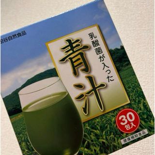 世田谷自然食品 乳酸菌が入った青汁(青汁/ケール加工食品)