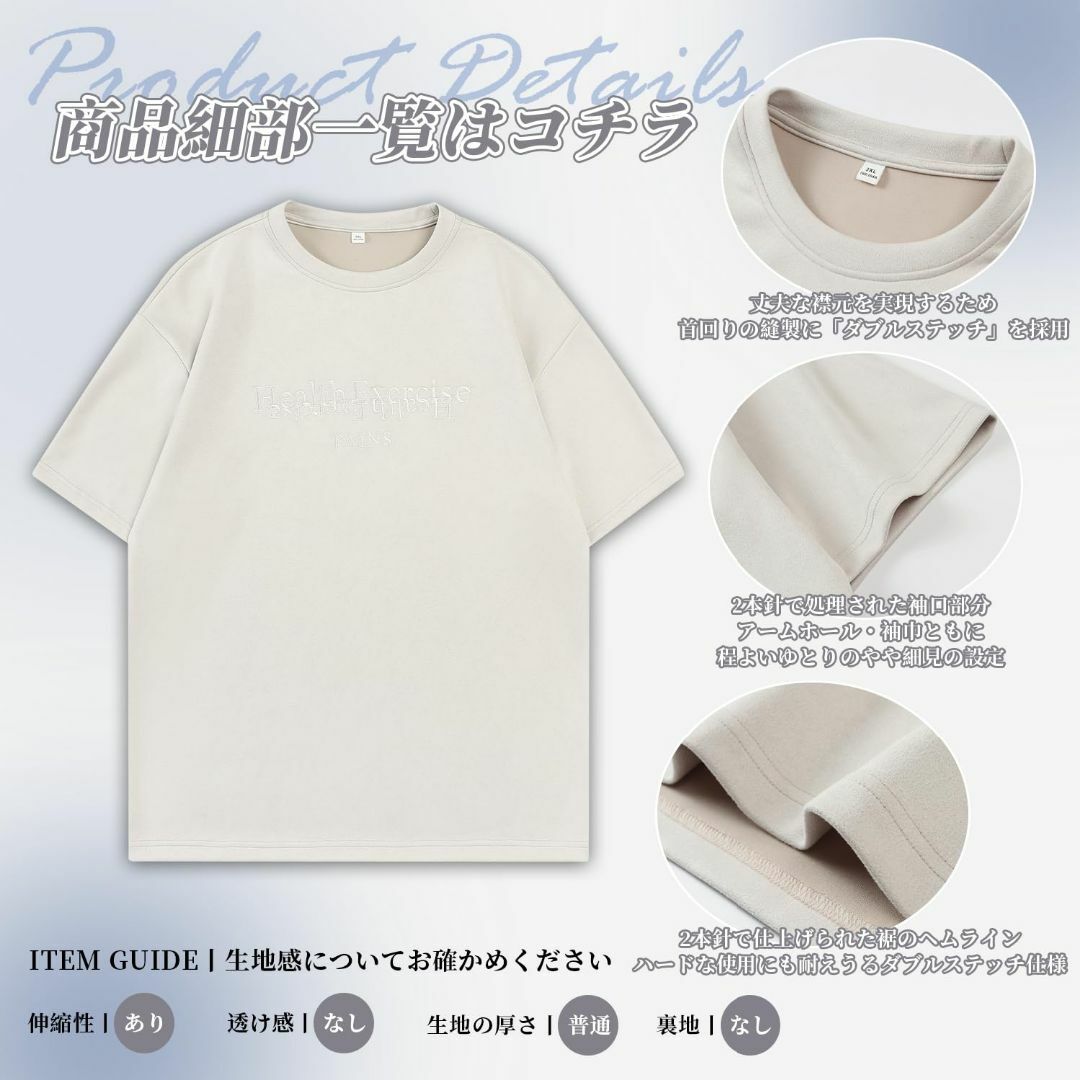 [Fasshonrida] Tシャツ メンズ 半袖 夏服 スウェード ティーシャ メンズのファッション小物(その他)の商品写真