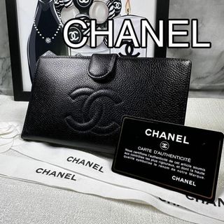 シャネル(CHANEL)の✨シャネル✨CHANEL 長財布　キャピアスキン　デカココ　がま口二つ折り　美品(財布)