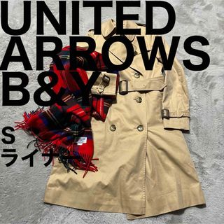 ビューティアンドユースユナイテッドアローズ(BEAUTY&YOUTH UNITED ARROWS)のB＆Y ユナイテッドアローズ トレンチコート スプリングコート ライナー(トレンチコート)