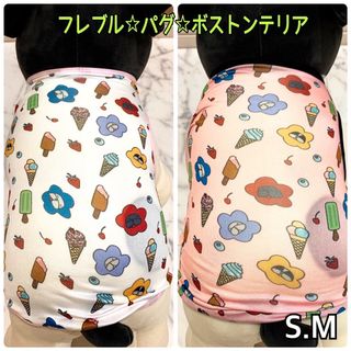 犬服 猫服 ペット服 フレブル パグ 春夏秋 アイスクリームタンクトップ:Ｓ.M(犬)