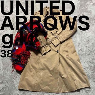 ユナイテッドアローズグリーンレーベルリラクシング(UNITED ARROWS green label relaxing)の美品です♪  ユナイテッドアローズ glr トレンチコート スプリングコート38(トレンチコート)