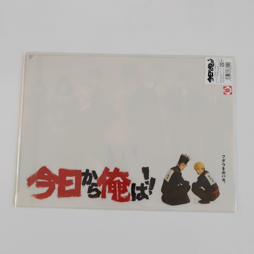 小学館(ショウガクカン)の未開封　今日から俺は　クリアファイル　クリアフォルダ　賀来賢人　伊藤健太郎 エンタメ/ホビーのタレントグッズ(男性タレント)の商品写真