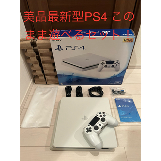 プレイステーション4(PlayStation4)の美品最新型PS4 本体CUH-22000A SONYこのまま遊べるセット(家庭用ゲーム機本体)