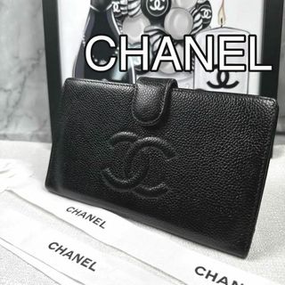 シャネル(CHANEL)の✨CHANEL✨シャネル　長財布　デカココ　がま口二つ折りキャピアスキン　美品(財布)