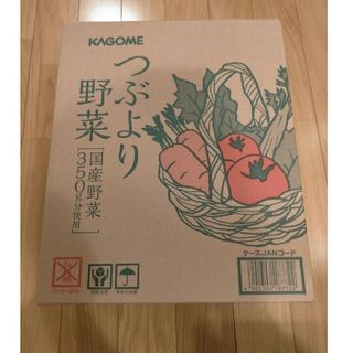 カゴメ(KAGOME)のKAGOMEカゴメ つぶより野菜 195g×30本1箱(その他)