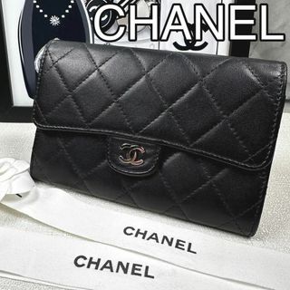 シャネル(CHANEL)の✨シャネル✨CHANEL  財布　マトラッセ　コンパクト ウォレット　美品(財布)