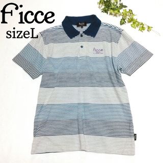 FICCE - フィッチェFicce　マルチボーダーシャツ　ポロシャツ　半袖　Lサイズ