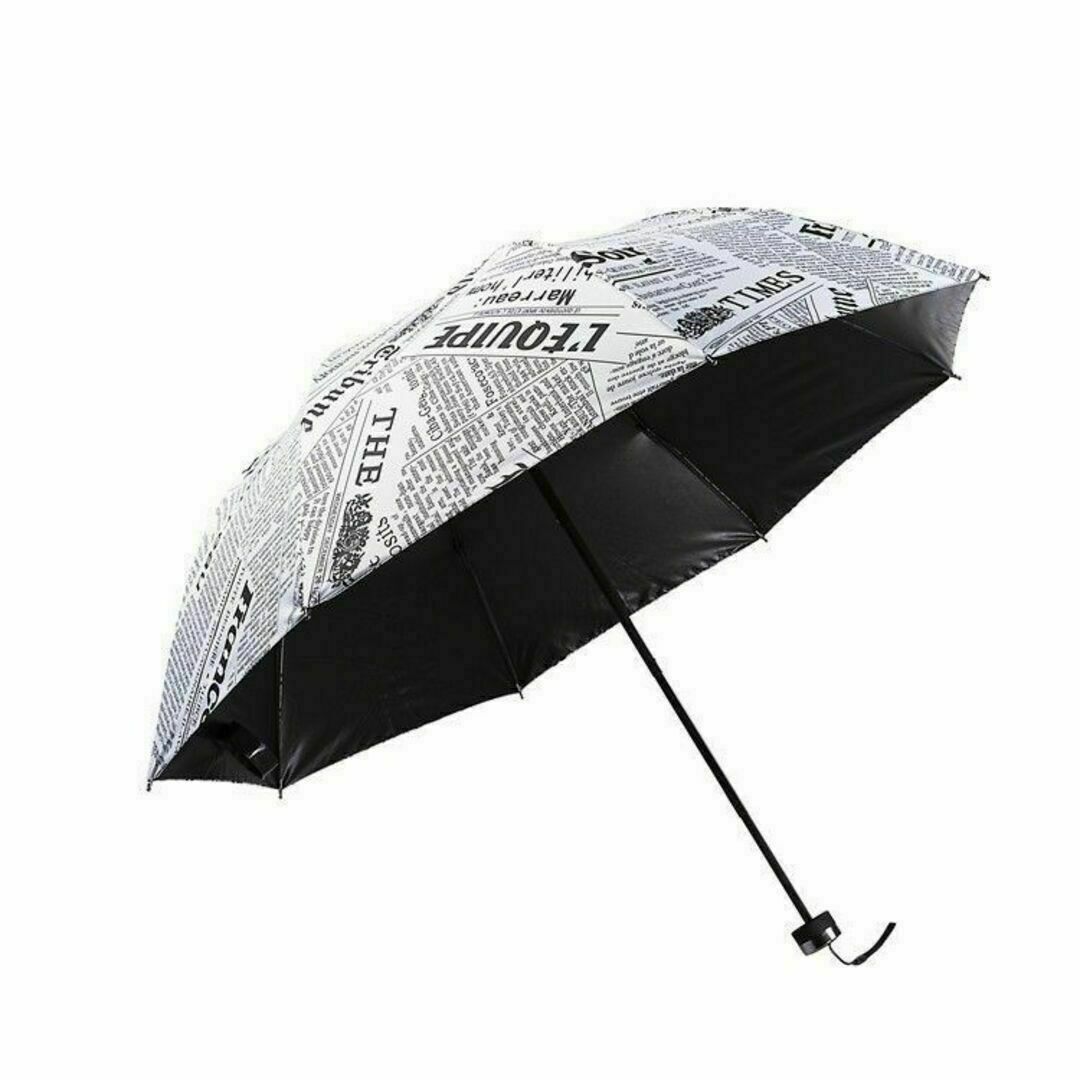 折り畳み 傘 白 メンズ 男女兼用 晴雨兼用 UV加工 自動開閉 ワンタッチ メンズのファッション小物(傘)の商品写真