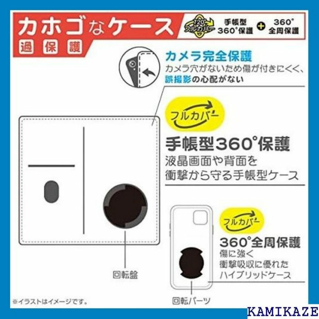 イングレム iPhone 12 Pro Max 手帳型 ト _044』 1048 スマホ/家電/カメラのスマホ/家電/カメラ その他(その他)の商品写真