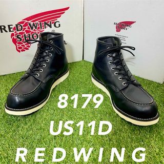 レッドウィング(REDWING)の【安心品質0332】廃盤レッドウイング8179US11D送料無料29-30ブーツ(ブーツ)