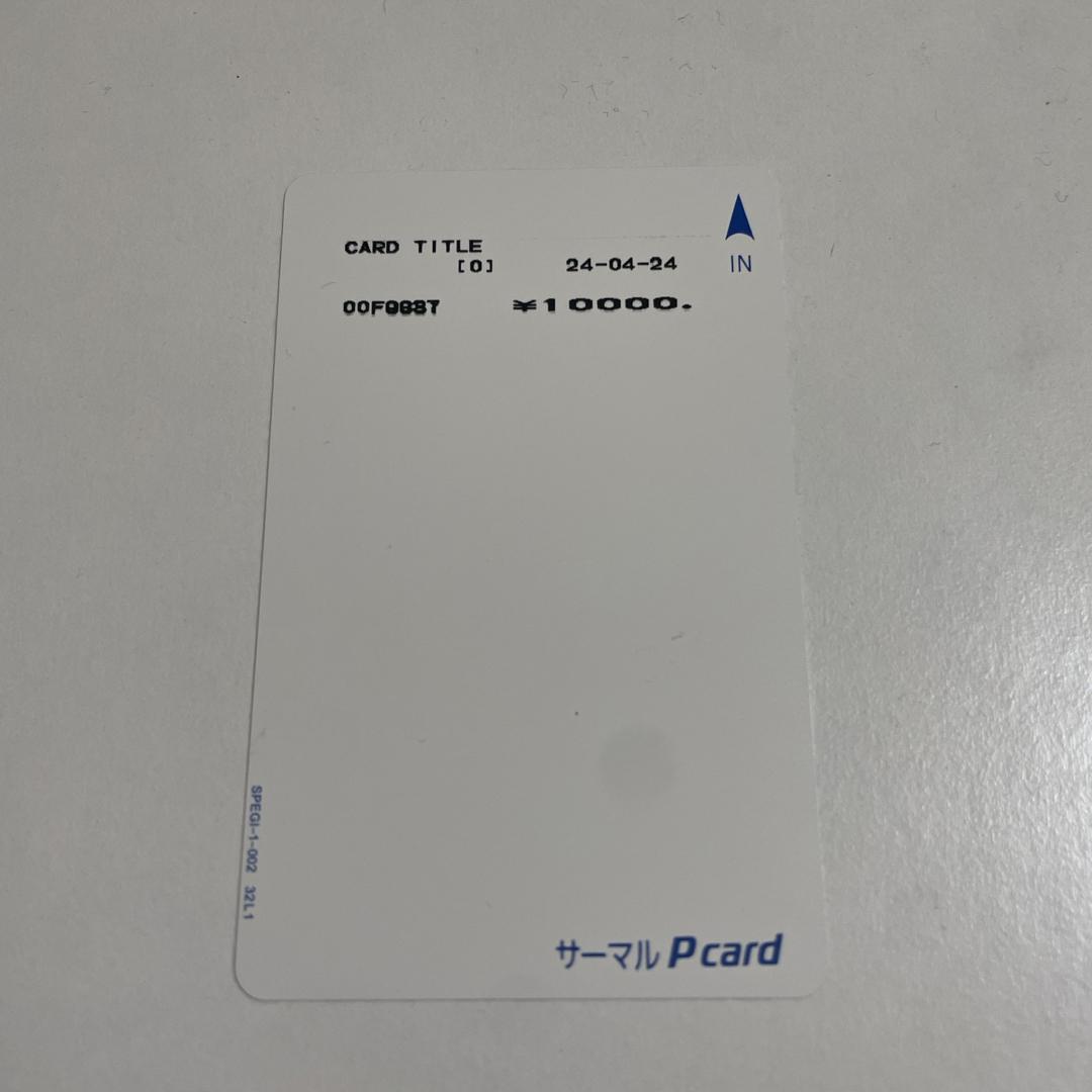 サーマルPcard 社員食堂 プリペイドカード 10000円分 その他のその他(その他)の商品写真