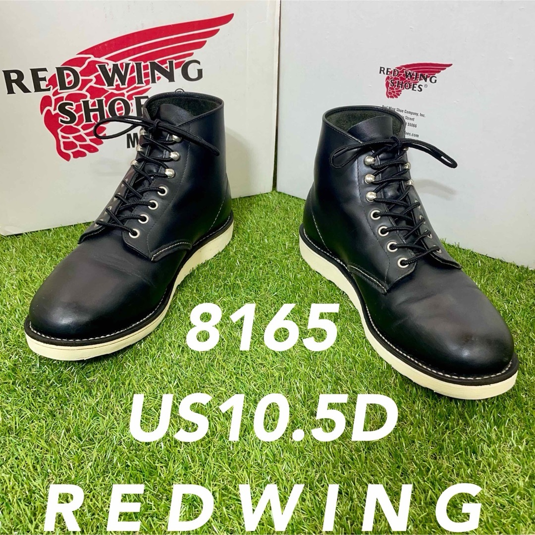 REDWING - 【安心品質0334】廃盤8165レッドウイン送料無料US10 REDWING - 【安心品質0334】廃盤8165レッドウイン送料無料US10