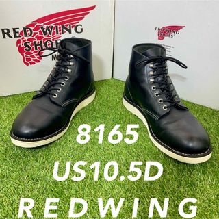 レッドウィング(REDWING)の【安心品質0334】廃盤8165レッドウイン送料無料US10.5USA28.5(ブーツ)