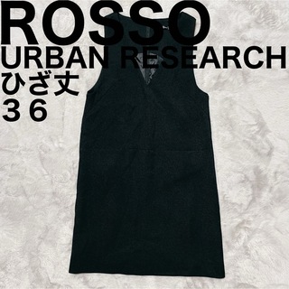 アーバンリサーチロッソ(URBAN RESEARCH ROSSO)の美品です♪ ロッソ アーバンリサーチ ジャンスカ ワンピース ノースリーブ(ひざ丈スカート)