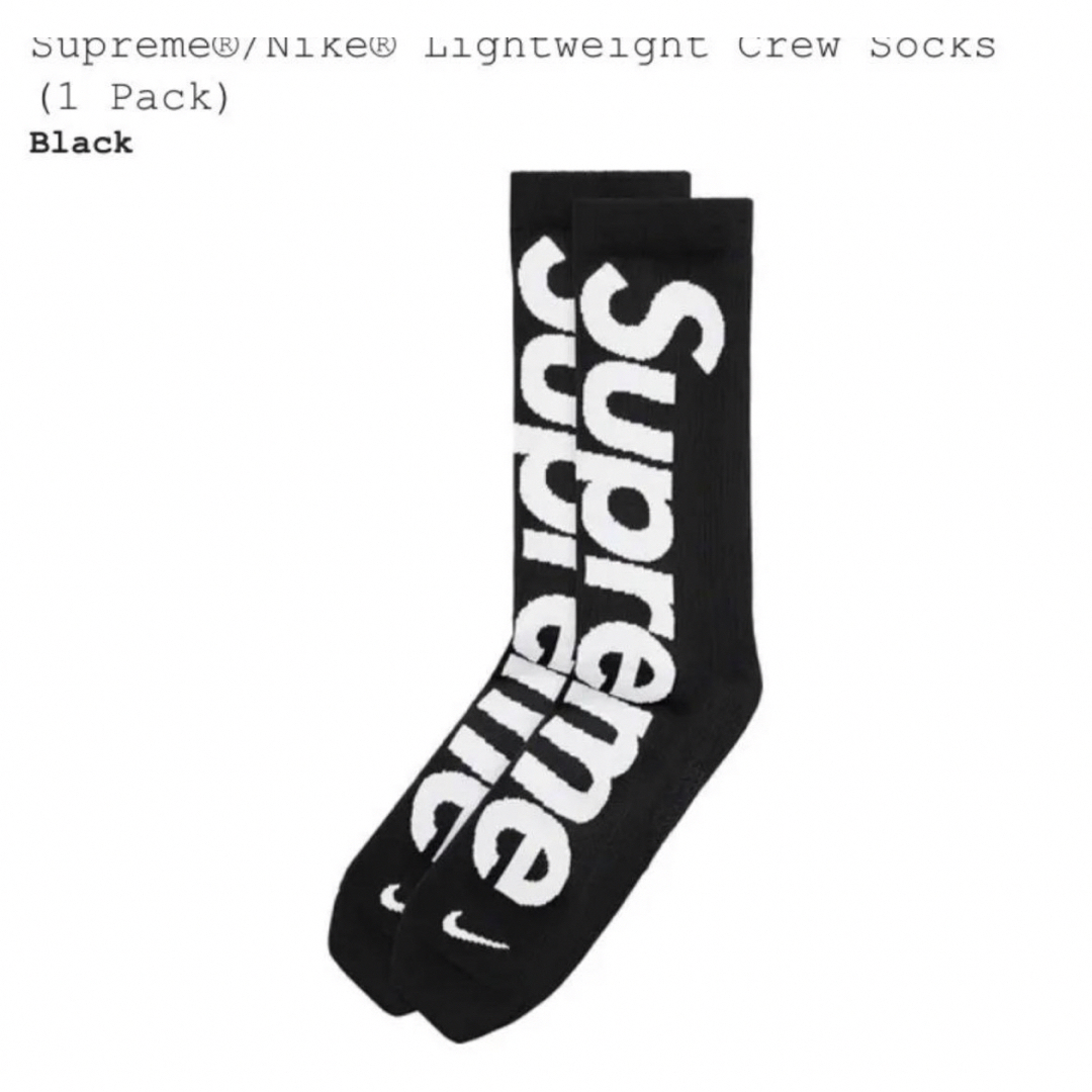 Supreme(シュプリーム)の【新品未使用】Supreme 21SS ナイキ 靴下 26~27.5cm 黒 メンズのレッグウェア(ソックス)の商品写真