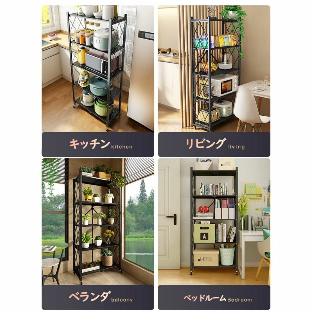 【色: ブラック】rhinogon スチールラック メタルラック 完成品 キャス インテリア/住まい/日用品の収納家具(その他)の商品写真