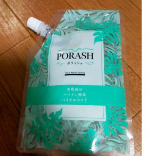 PORASH ポラッシュ 毛穴クレンジングミスト 詰め替え(クレンジング/メイク落とし)