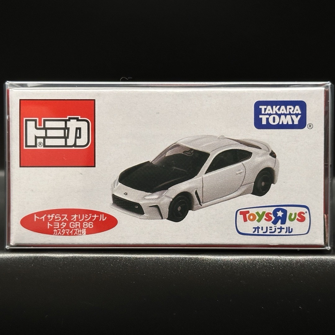 Takara Tomy(タカラトミー)のトイザらス オリジナル トヨタ GR 86 カスタマイズ仕様　新品　新車　限定 エンタメ/ホビーのおもちゃ/ぬいぐるみ(ミニカー)の商品写真