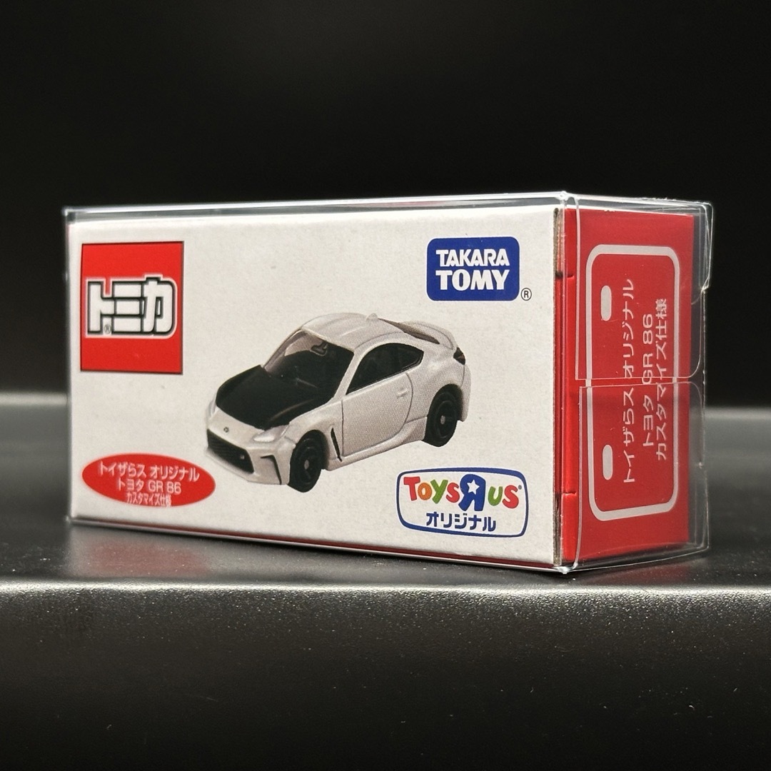 Takara Tomy(タカラトミー)のトイザらス オリジナル トヨタ GR 86 カスタマイズ仕様　新品　新車　限定 エンタメ/ホビーのおもちゃ/ぬいぐるみ(ミニカー)の商品写真