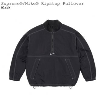 Supreme x Nike Ripstop Pullover "Black"