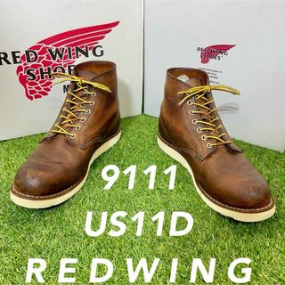 レッドウィング(REDWING)の【安心品質0336】廃盤9111レッドウイングＲＥＤＷＩＮＧ11D送料込29(ブーツ)